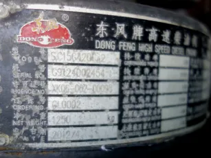 Shanghai Diesel Engine company