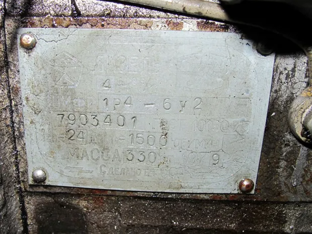 Image 3 of 4 - Russisk