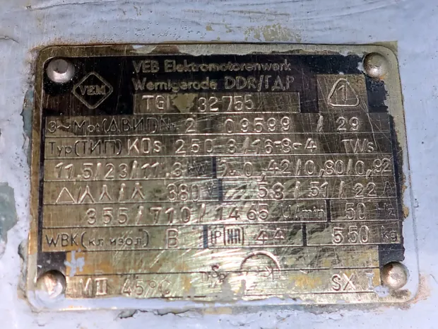 Image 5 of 5 - Capstan