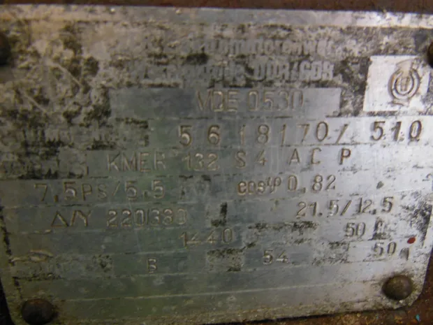 Image 4 of 5 - HP137