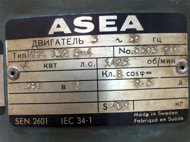 Image 4 of 4 - HS160