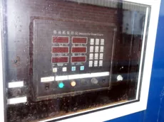 Shanghai Diesel Engine company