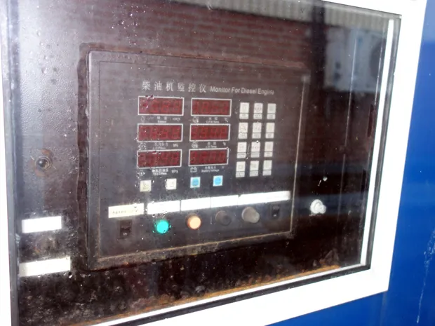 Image 4 of 8 - Shanghai Diesel Engine company