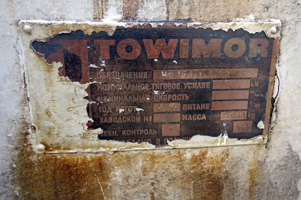 Image 6 of 9 - Waterfall towing winch