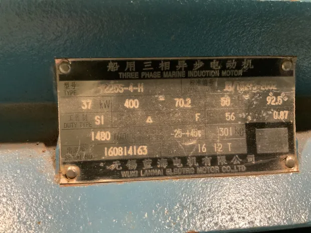 Image 4 of 6 - Wuxi Lanhai Electro Motor - Y225S-4-H