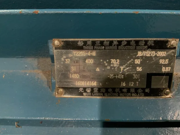 Image 4 of 6 - Wuxi Lanhai Electro Motor - Y225S-4-H