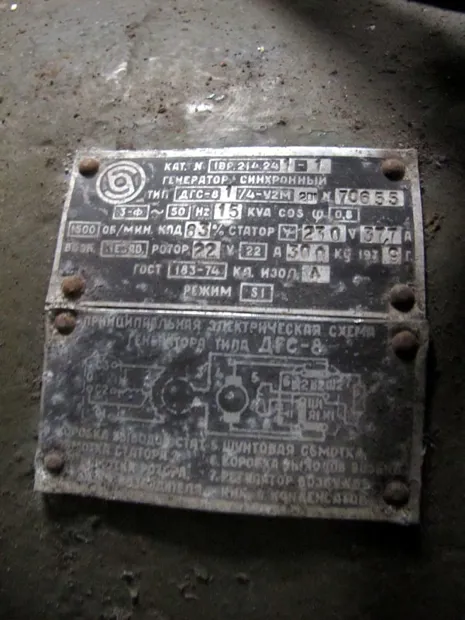 Image 4 of 4 - Russisk