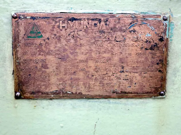 Image 4 of 4 - Hyundai MAN B & W - 5L 23/30