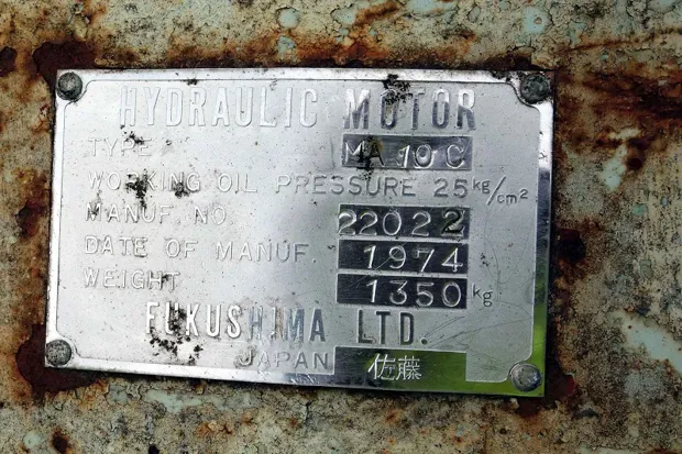 Image 4 of 4 - Fukushima - MA10C