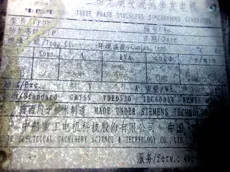 Shanghai Diesel Engine company