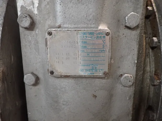 Image 5 of 5 - IHI-BBC - VTR 254-11